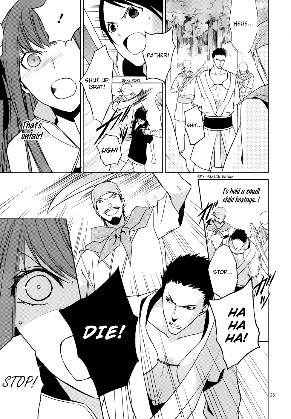 Uchi no Heika ga Shinmai de Chapter 2.2 page 27 - Chapter 2 v2 : The Queen Won't Cry Or Give Up!