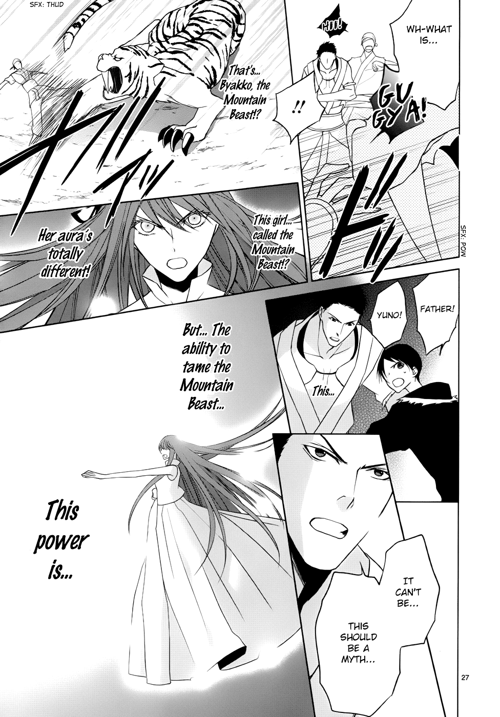 Uchi no Heika ga Shinmai de Chapter 2.2 page 29 - Chapter 2 v2 : The Queen Won't Cry Or Give Up!