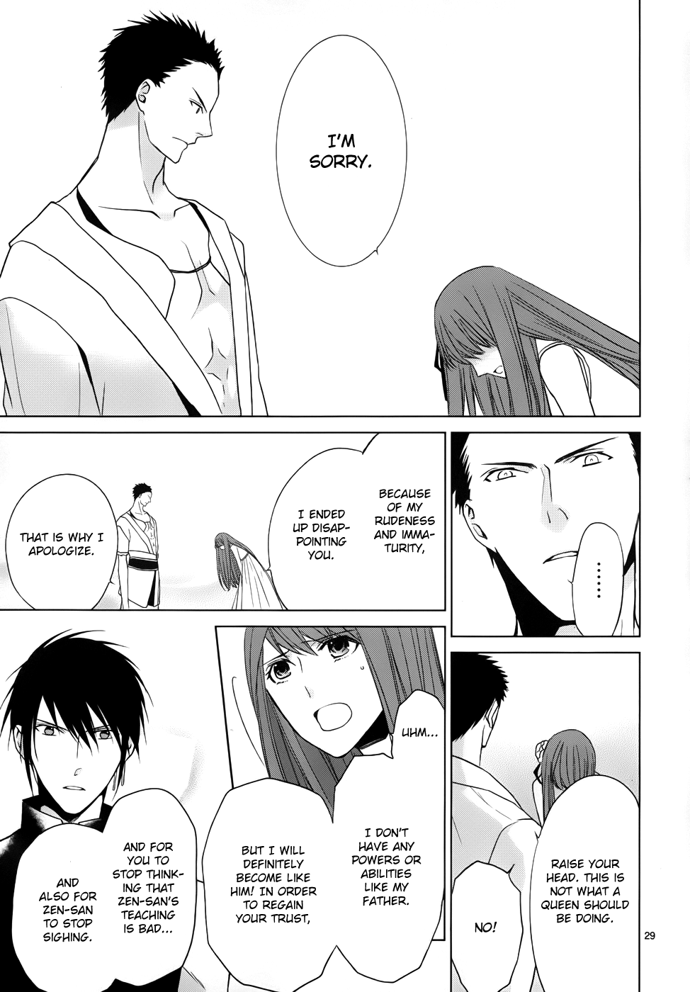 Uchi no Heika ga Shinmai de Chapter 2.2 page 31 - Chapter 2 v2 : The Queen Won't Cry Or Give Up!