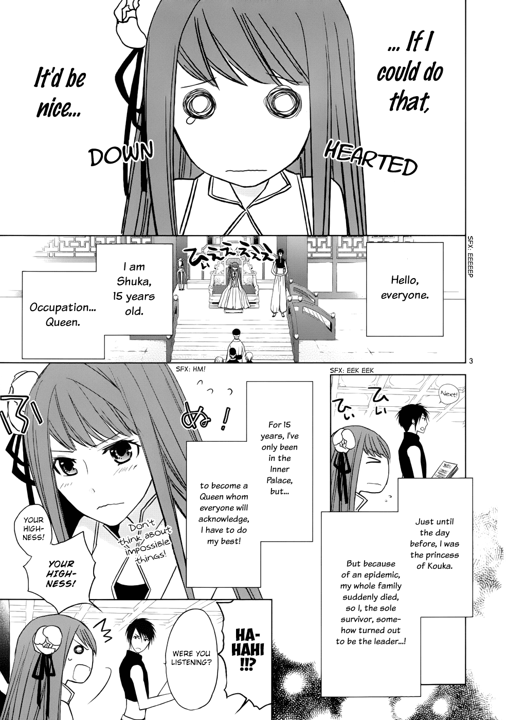 Uchi no Heika ga Shinmai de Chapter 2.2 page 5 - Chapter 2 v2 : The Queen Won't Cry Or Give Up!