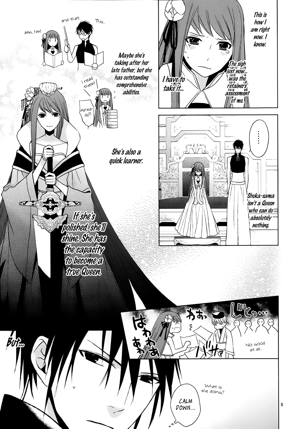 Uchi no Heika ga Shinmai de Chapter 2.2 page 7 - Chapter 2 v2 : The Queen Won't Cry Or Give Up!