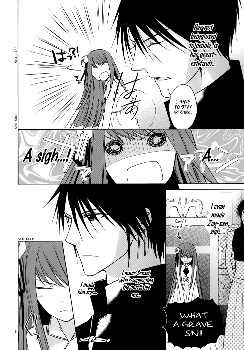Uchi no Heika ga Shinmai de Chapter 2.2 page 8 - Chapter 2 v2 : The Queen Won't Cry Or Give Up!