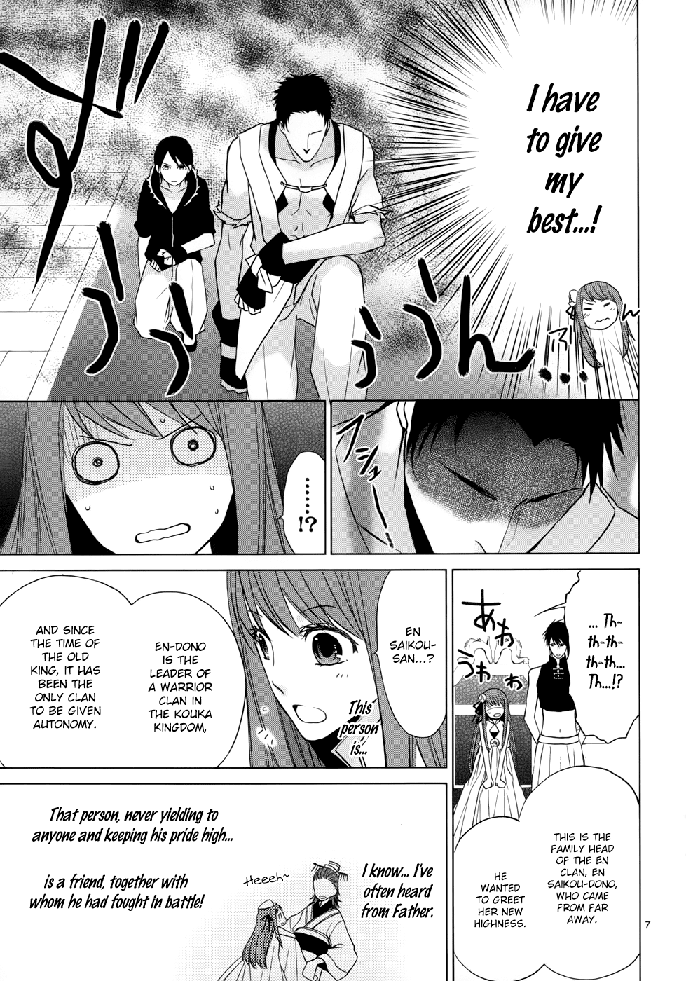 Uchi no Heika ga Shinmai de Chapter 2.2 page 9 - Chapter 2 v2 : The Queen Won't Cry Or Give Up!