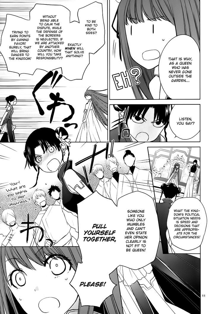 Uchi no Heika ga Shinmai de Chapter 3 page 12 - Chapter 3 : The Rival is a Dango Girl!?