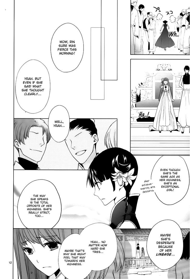 Uchi no Heika ga Shinmai de Chapter 3 page 13 - Chapter 3 : The Rival is a Dango Girl!?