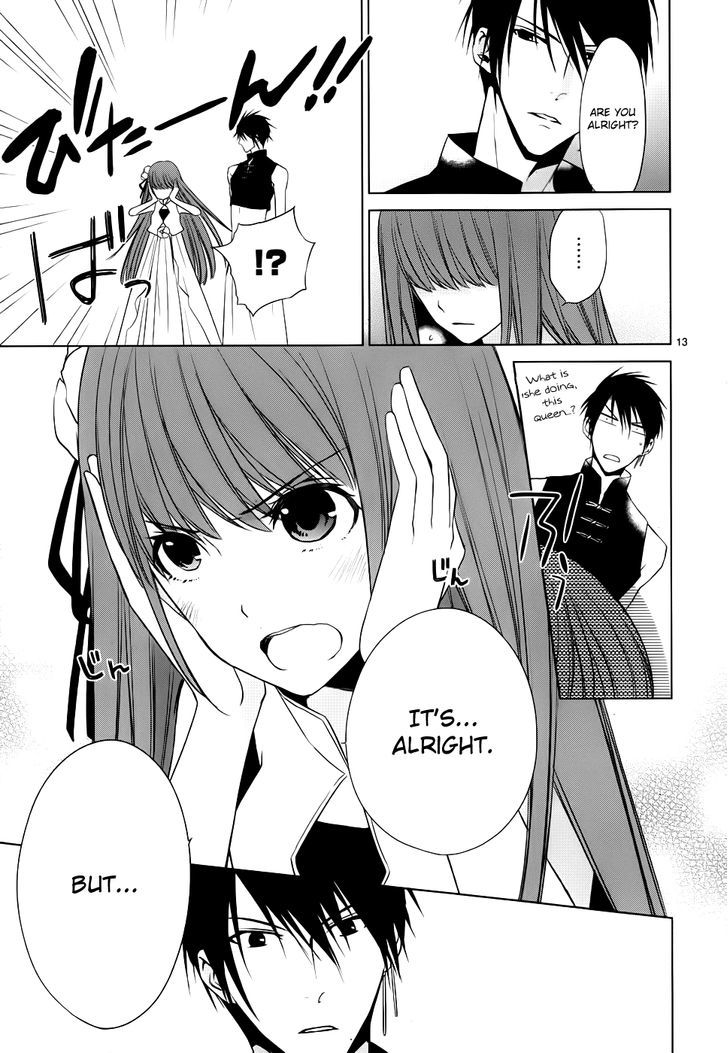 Uchi no Heika ga Shinmai de Chapter 3 page 14 - Chapter 3 : The Rival is a Dango Girl!?