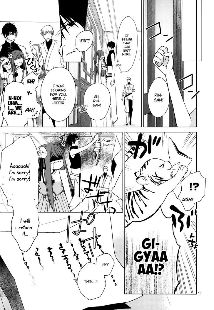 Uchi no Heika ga Shinmai de Chapter 3 page 16 - Chapter 3 : The Rival is a Dango Girl!?