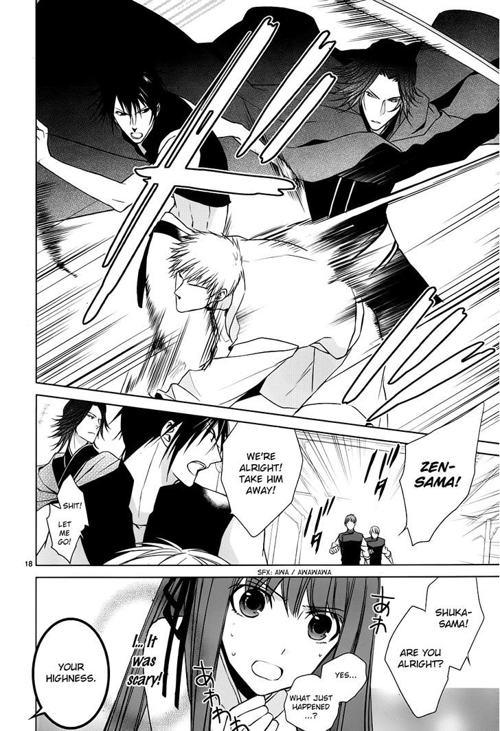 Uchi no Heika ga Shinmai de Chapter 3 page 19 - Chapter 3 : The Rival is a Dango Girl!?