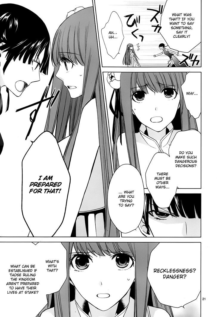 Uchi no Heika ga Shinmai de Chapter 3 page 22 - Chapter 3 : The Rival is a Dango Girl!?