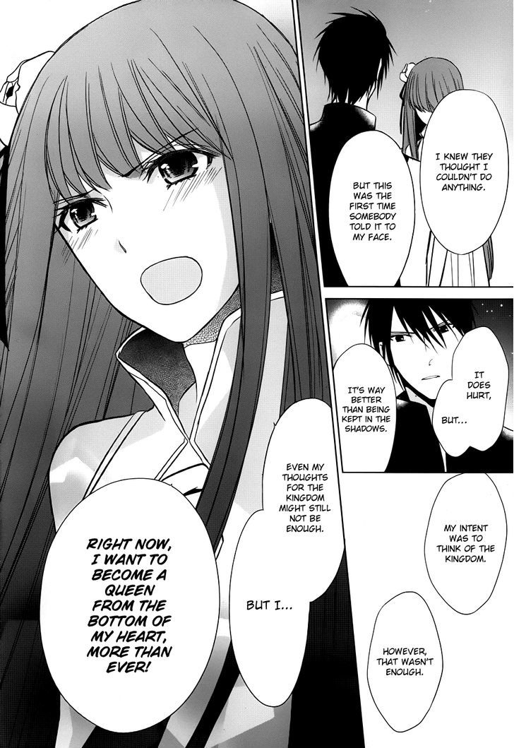 Uchi no Heika ga Shinmai de Chapter 3 page 27 - Chapter 3 : The Rival is a Dango Girl!?