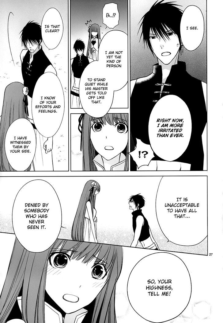 Uchi no Heika ga Shinmai de Chapter 3 page 28 - Chapter 3 : The Rival is a Dango Girl!?
