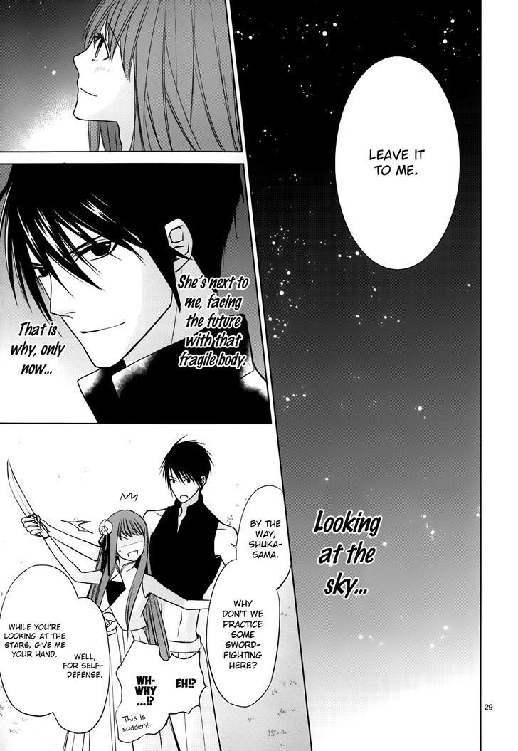 Uchi no Heika ga Shinmai de Chapter 3 page 30 - Chapter 3 : The Rival is a Dango Girl!?