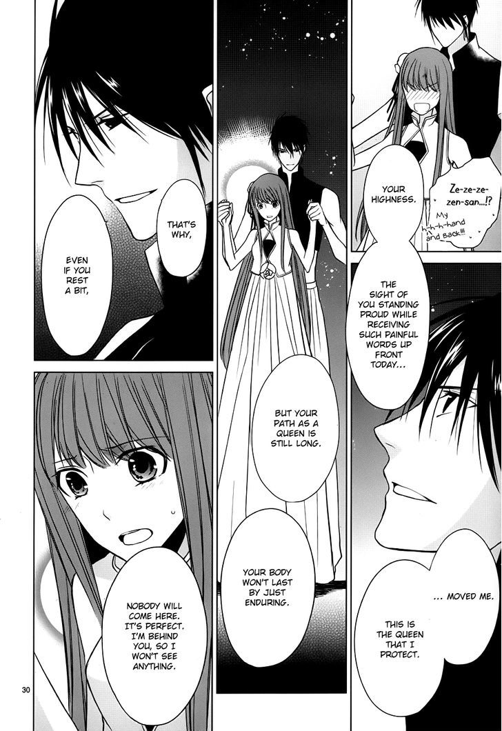 Uchi no Heika ga Shinmai de Chapter 3 page 31 - Chapter 3 : The Rival is a Dango Girl!?