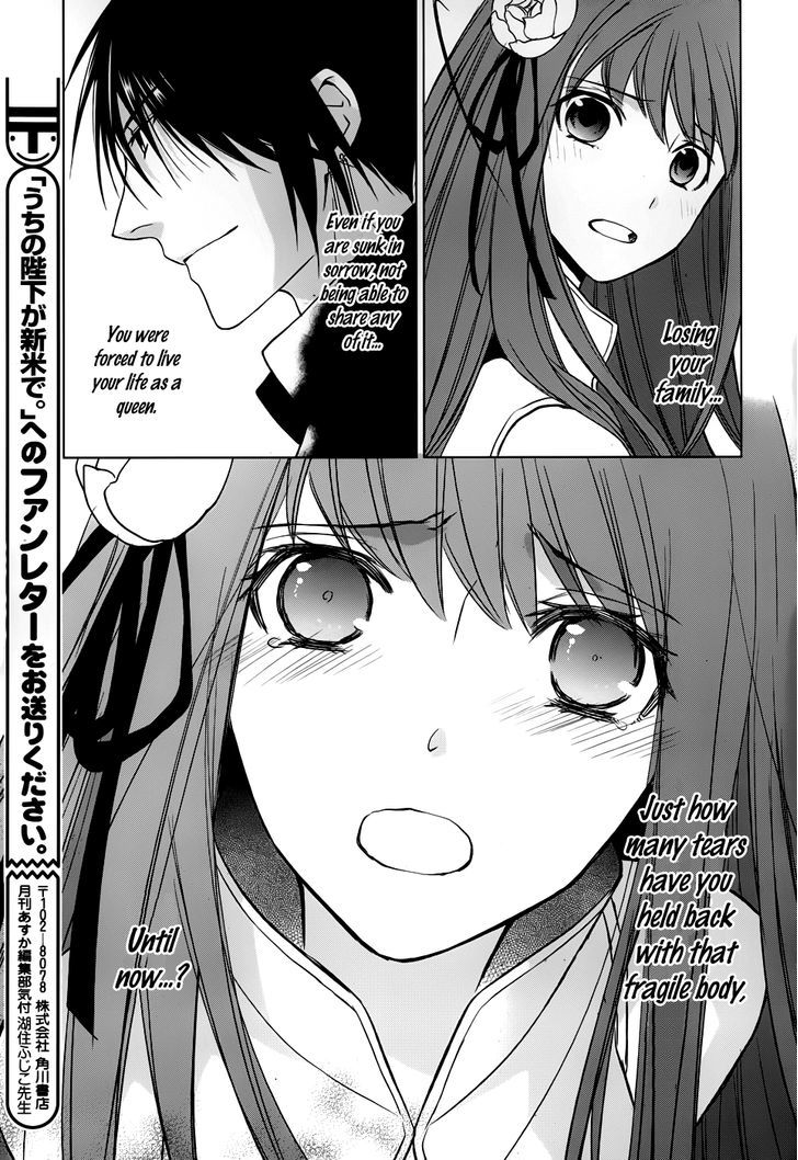 Uchi no Heika ga Shinmai de Chapter 3 page 32 - Chapter 3 : The Rival is a Dango Girl!?