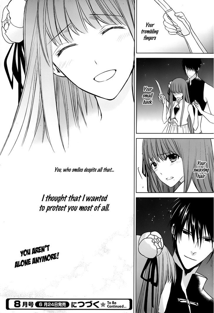 Uchi no Heika ga Shinmai de Chapter 3 page 33 - Chapter 3 : The Rival is a Dango Girl!?