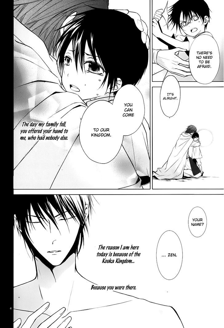 Uchi no Heika ga Shinmai de Chapter 3 page 5 - Chapter 3 : The Rival is a Dango Girl!?