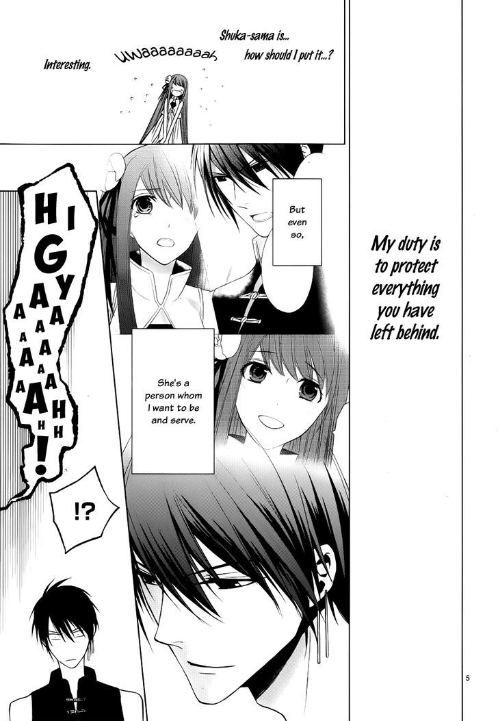 Uchi no Heika ga Shinmai de Chapter 3 page 6 - Chapter 3 : The Rival is a Dango Girl!?