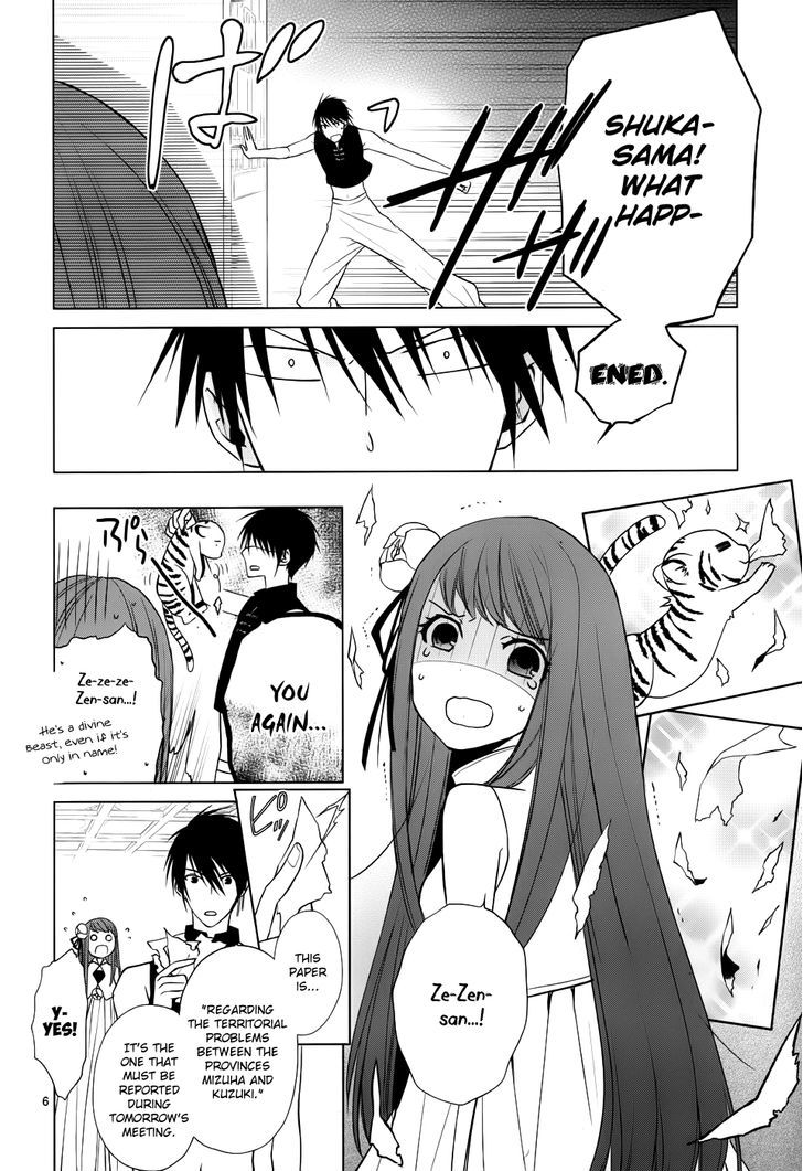 Uchi no Heika ga Shinmai de Chapter 3 page 7 - Chapter 3 : The Rival is a Dango Girl!?