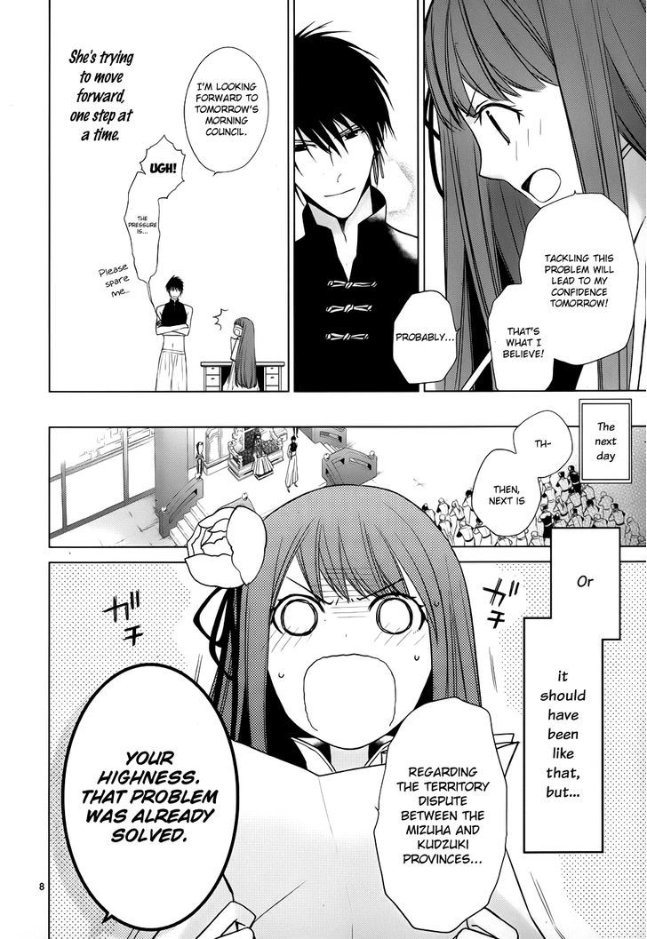 Uchi no Heika ga Shinmai de Chapter 3 page 9 - Chapter 3 : The Rival is a Dango Girl!?