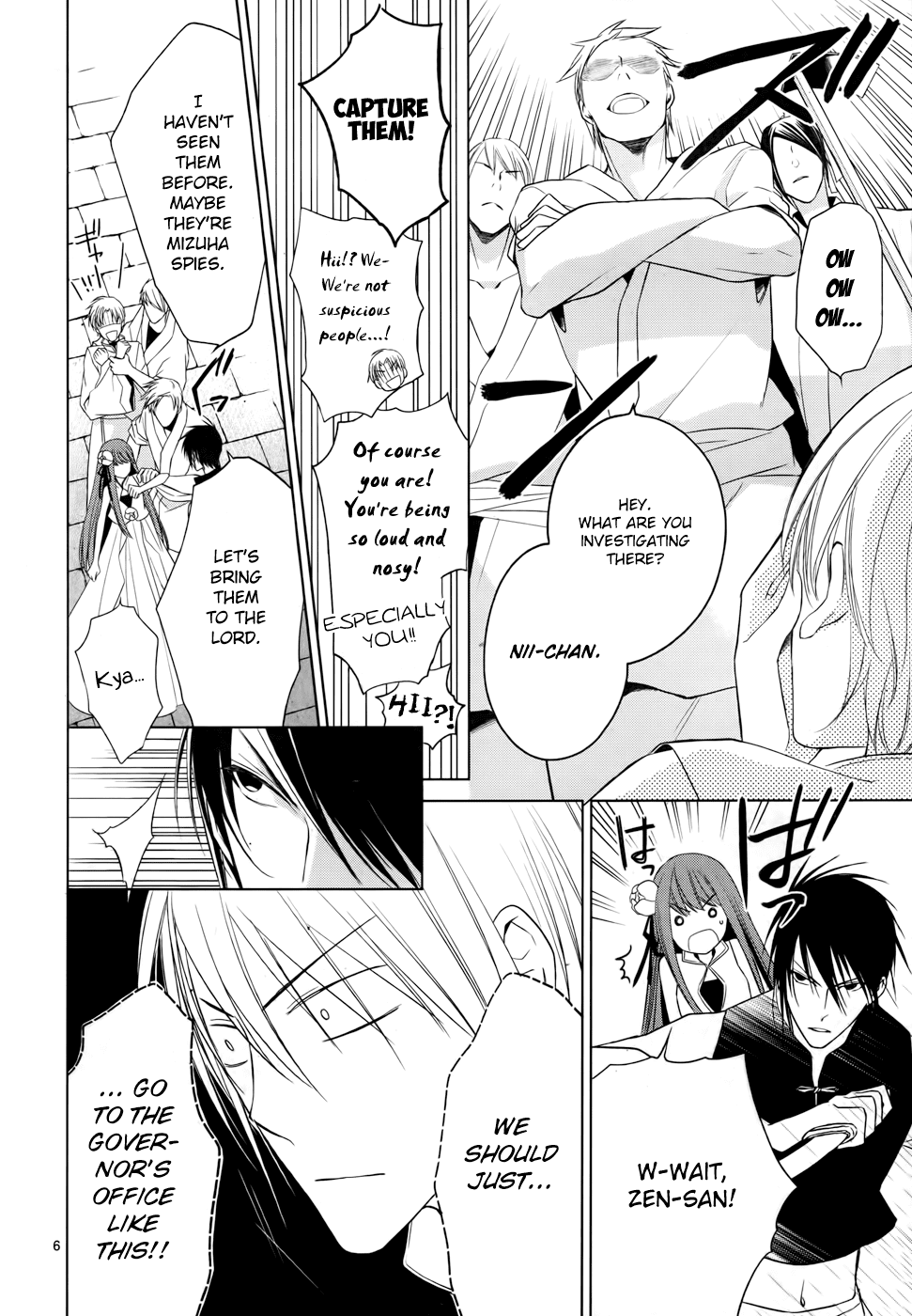 Uchi no Heika ga Shinmai de Chapter 4.2 page 11 - Chapter 4 v2 : Her Highness's First Mission