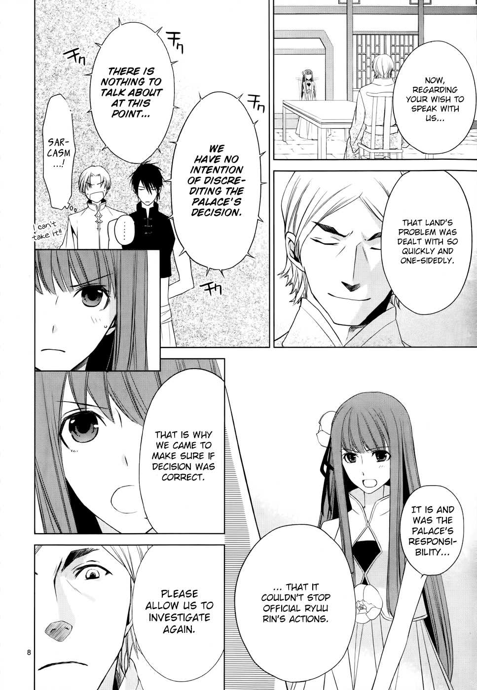 Uchi no Heika ga Shinmai de Chapter 4.2 page 13 - Chapter 4 v2 : Her Highness's First Mission