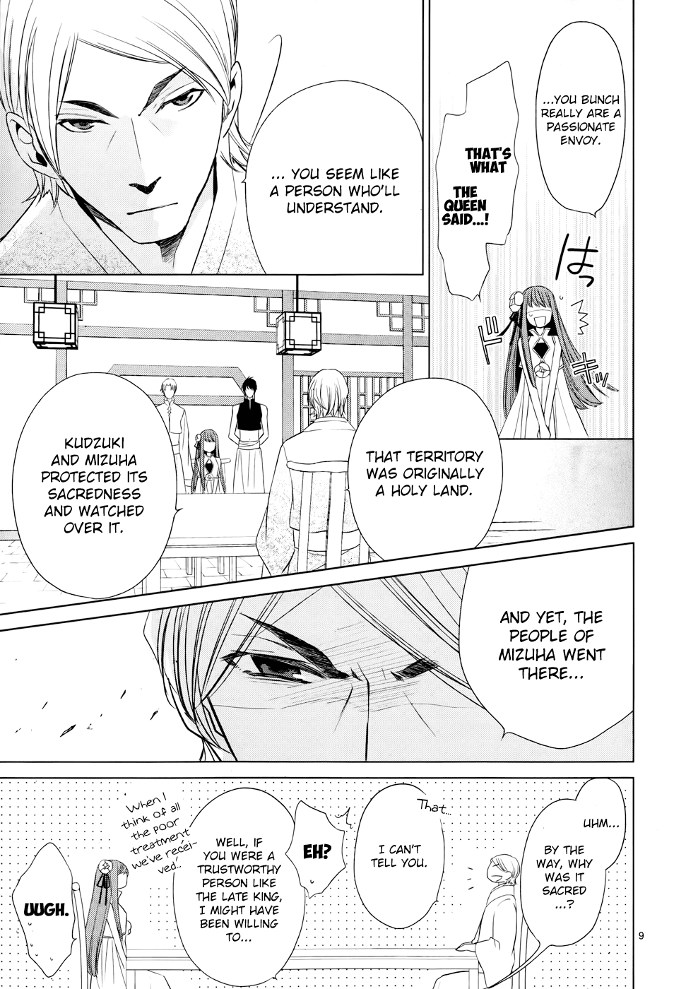 Uchi no Heika ga Shinmai de Chapter 4.2 page 14 - Chapter 4 v2 : Her Highness's First Mission