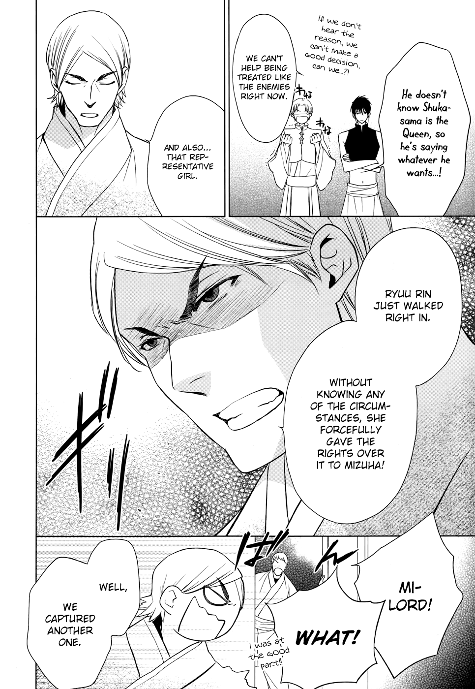 Uchi no Heika ga Shinmai de Chapter 4.2 page 15 - Chapter 4 v2 : Her Highness's First Mission