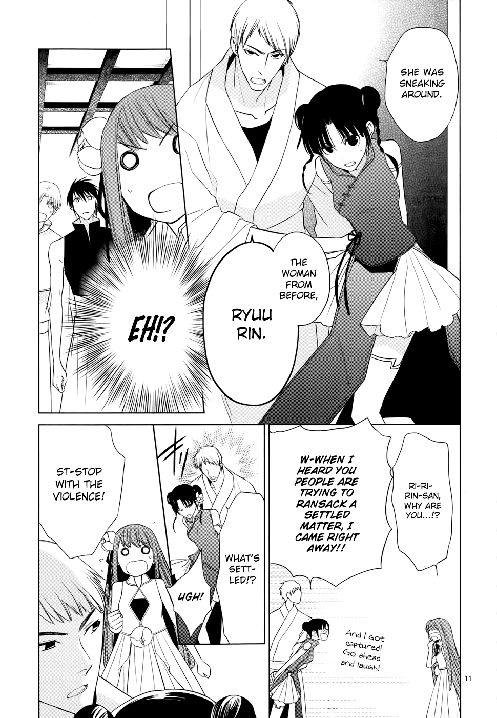 Uchi no Heika ga Shinmai de Chapter 4.2 page 16 - Chapter 4 v2 : Her Highness's First Mission