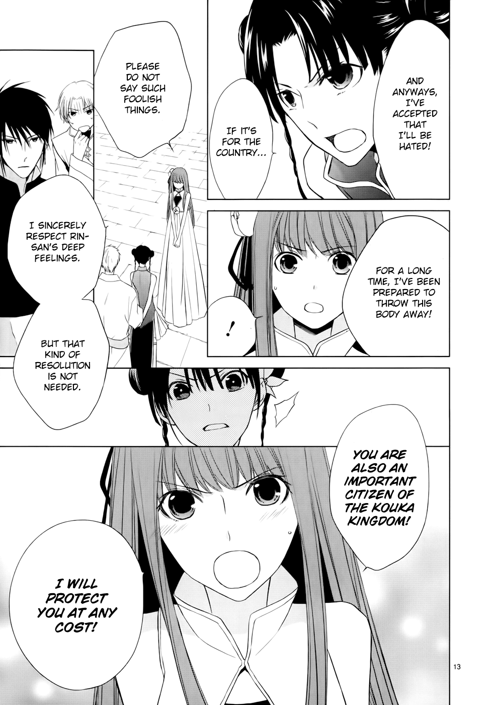 Uchi no Heika ga Shinmai de Chapter 4.2 page 18 - Chapter 4 v2 : Her Highness's First Mission
