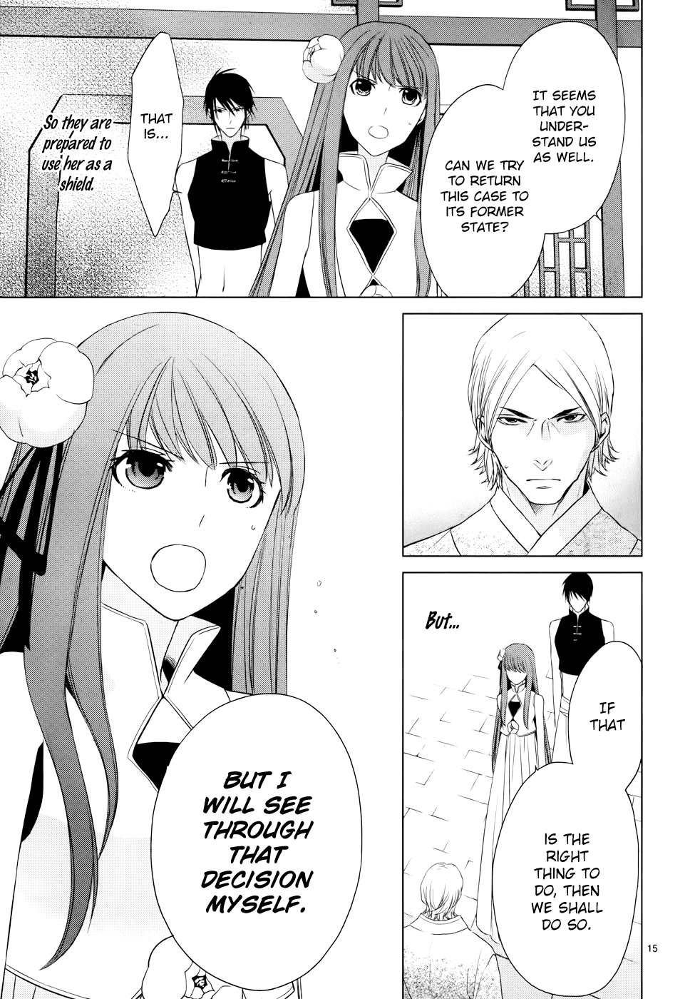 Uchi no Heika ga Shinmai de Chapter 4.2 page 20 - Chapter 4 v2 : Her Highness's First Mission