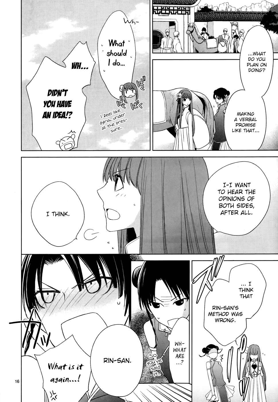 Uchi no Heika ga Shinmai de Chapter 4.2 page 21 - Chapter 4 v2 : Her Highness's First Mission