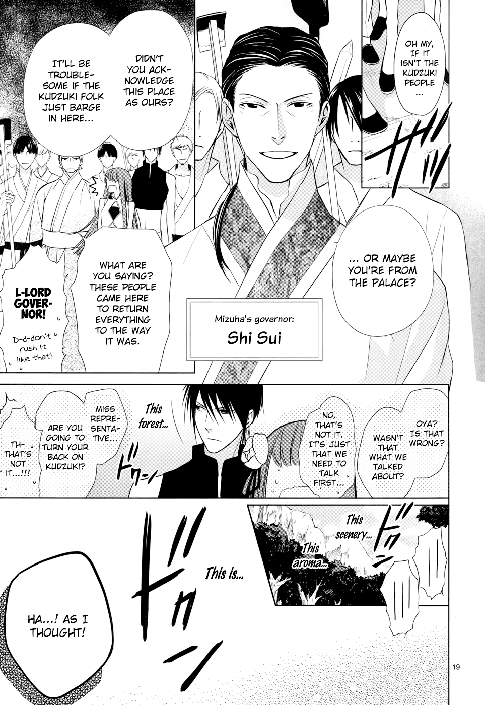 Uchi no Heika ga Shinmai de Chapter 4.2 page 24 - Chapter 4 v2 : Her Highness's First Mission