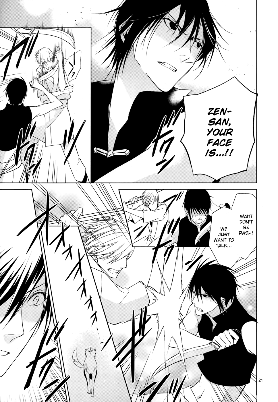 Uchi no Heika ga Shinmai de Chapter 4.2 page 26 - Chapter 4 v2 : Her Highness's First Mission