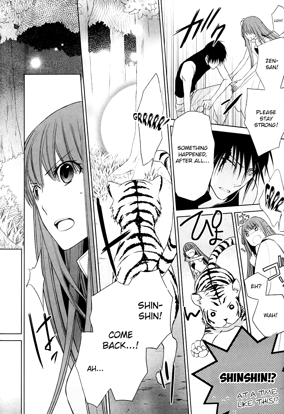 Uchi no Heika ga Shinmai de Chapter 4.2 page 29 - Chapter 4 v2 : Her Highness's First Mission