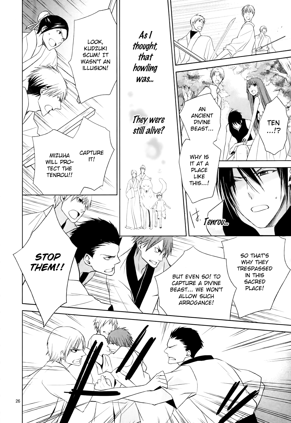 Uchi no Heika ga Shinmai de Chapter 4.2 page 31 - Chapter 4 v2 : Her Highness's First Mission
