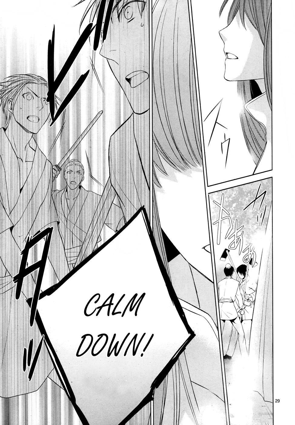 Uchi no Heika ga Shinmai de Chapter 4.2 page 34 - Chapter 4 v2 : Her Highness's First Mission