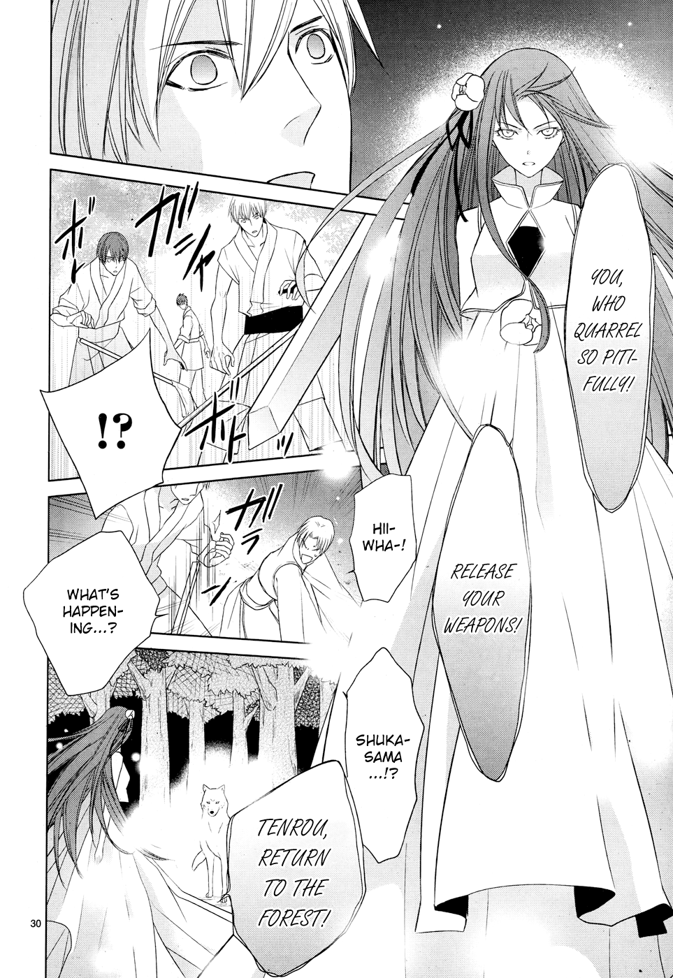 Uchi no Heika ga Shinmai de Chapter 4.2 page 35 - Chapter 4 v2 : Her Highness's First Mission