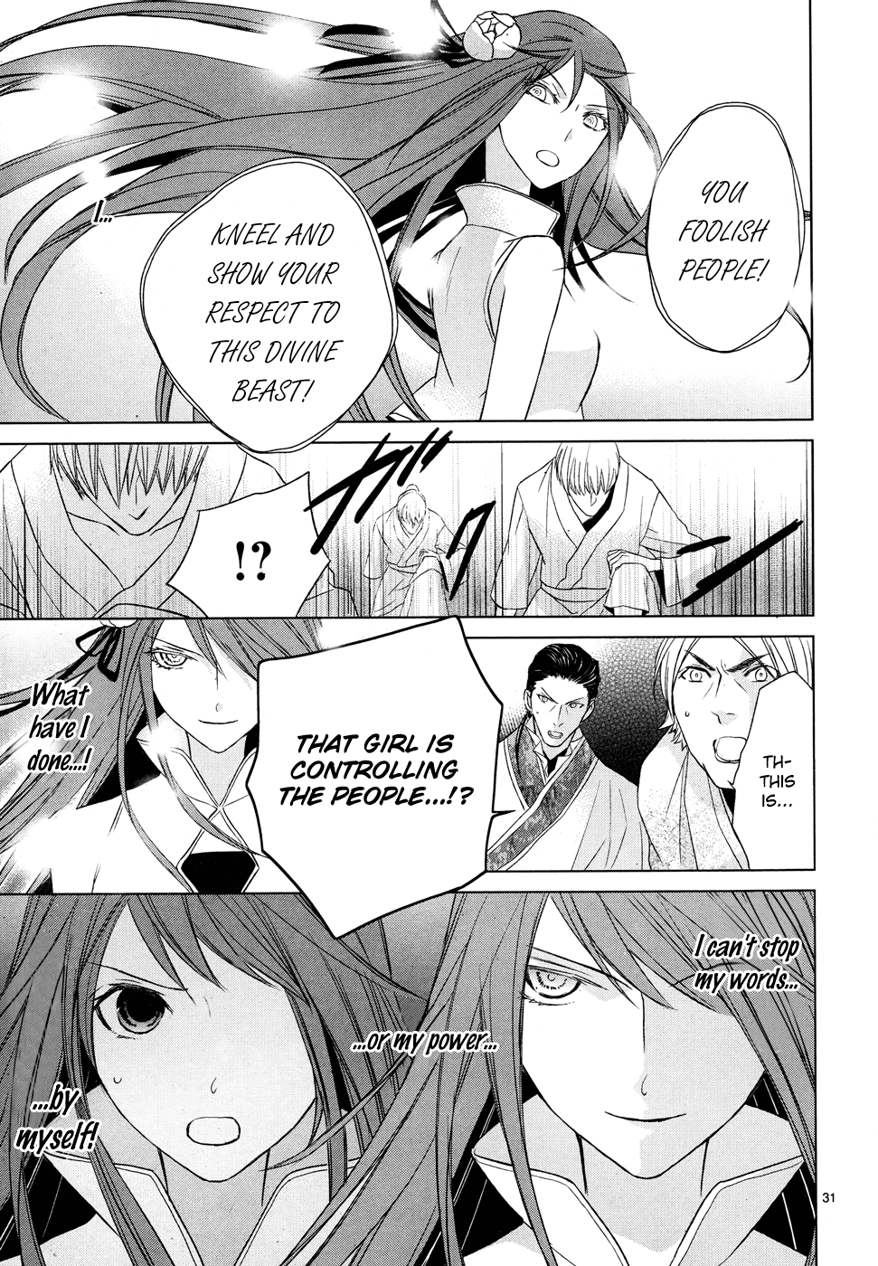 Uchi no Heika ga Shinmai de Chapter 4.2 page 36 - Chapter 4 v2 : Her Highness's First Mission