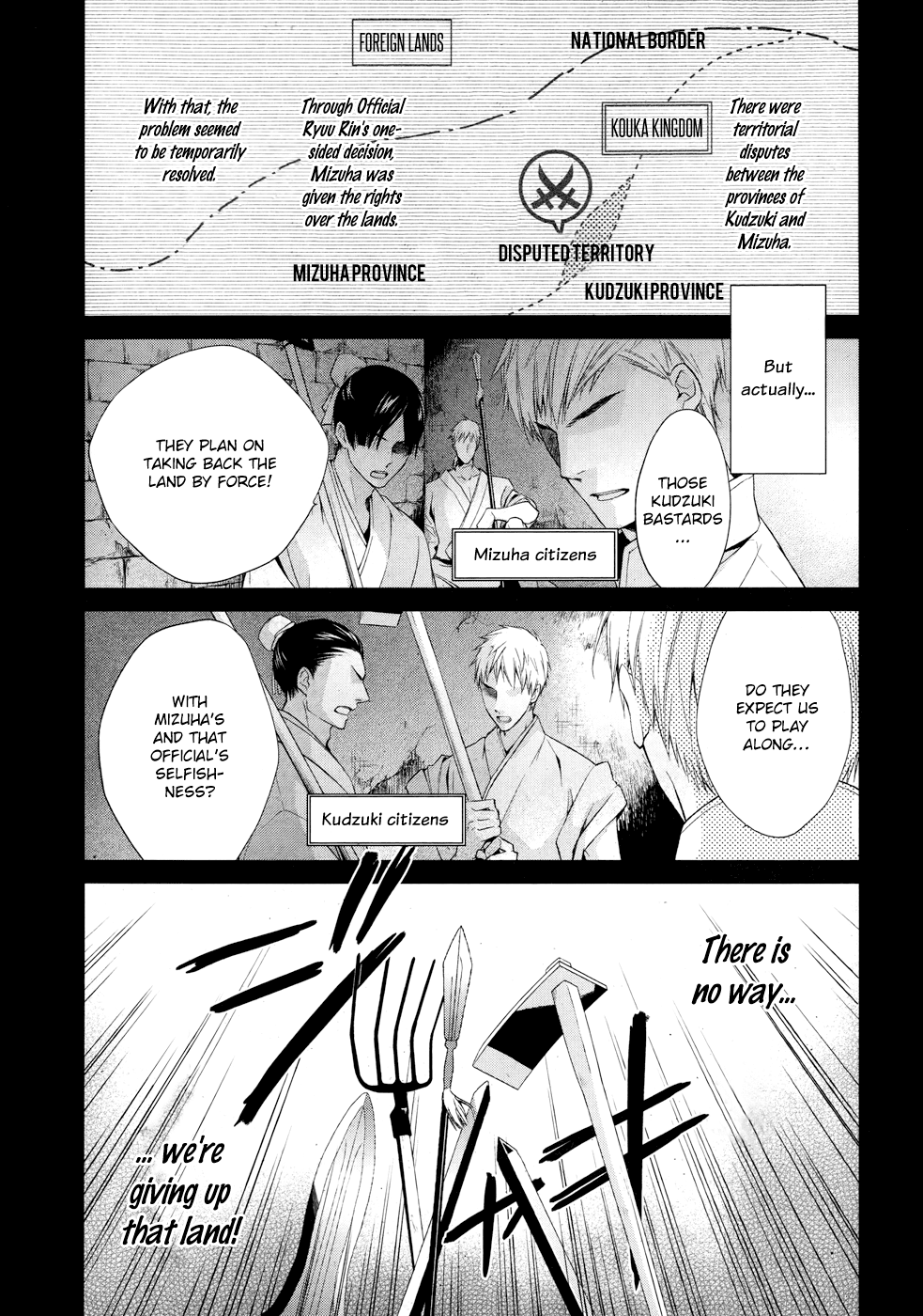 Uchi no Heika ga Shinmai de Chapter 4.2 page 6 - Chapter 4 v2 : Her Highness's First Mission