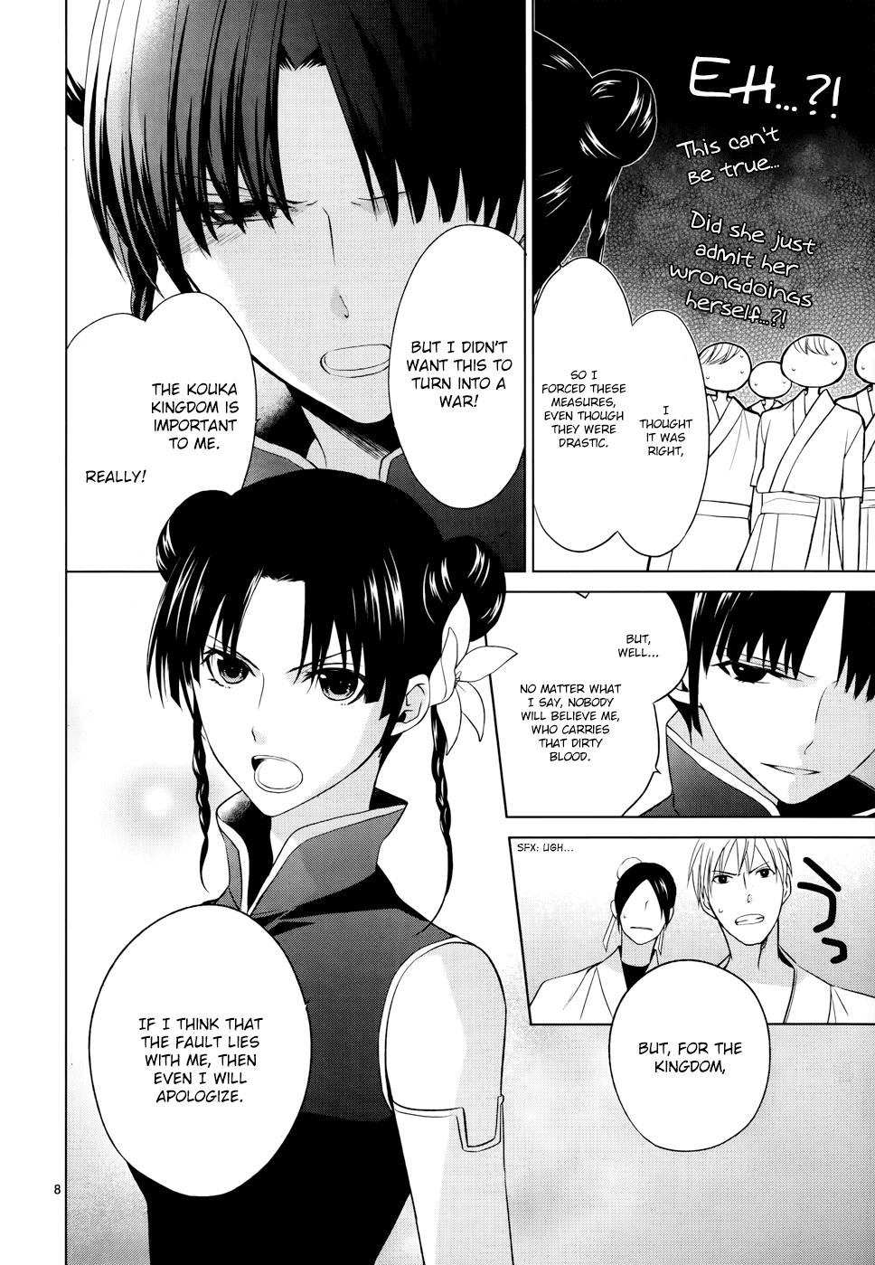 Uchi no Heika ga Shinmai de Chapter 5.2 page 10 - Chapter 5 v2 : Shuka's Declaration
