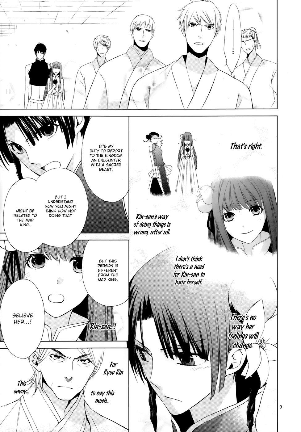 Uchi no Heika ga Shinmai de Chapter 5.2 page 11 - Chapter 5 v2 : Shuka's Declaration