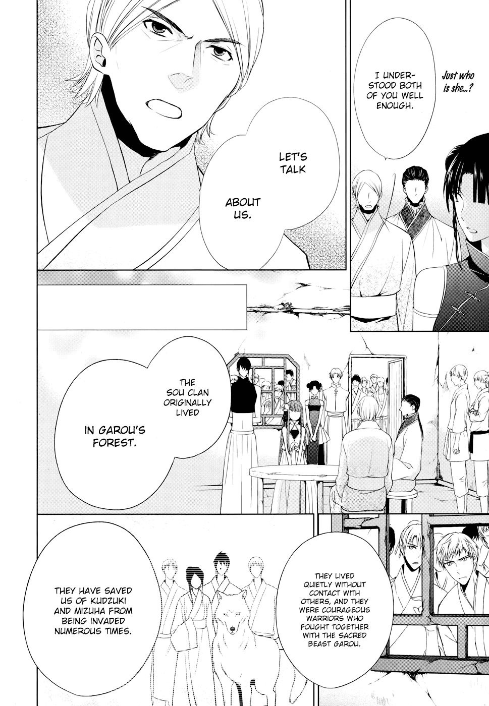 Uchi no Heika ga Shinmai de Chapter 5.2 page 12 - Chapter 5 v2 : Shuka's Declaration