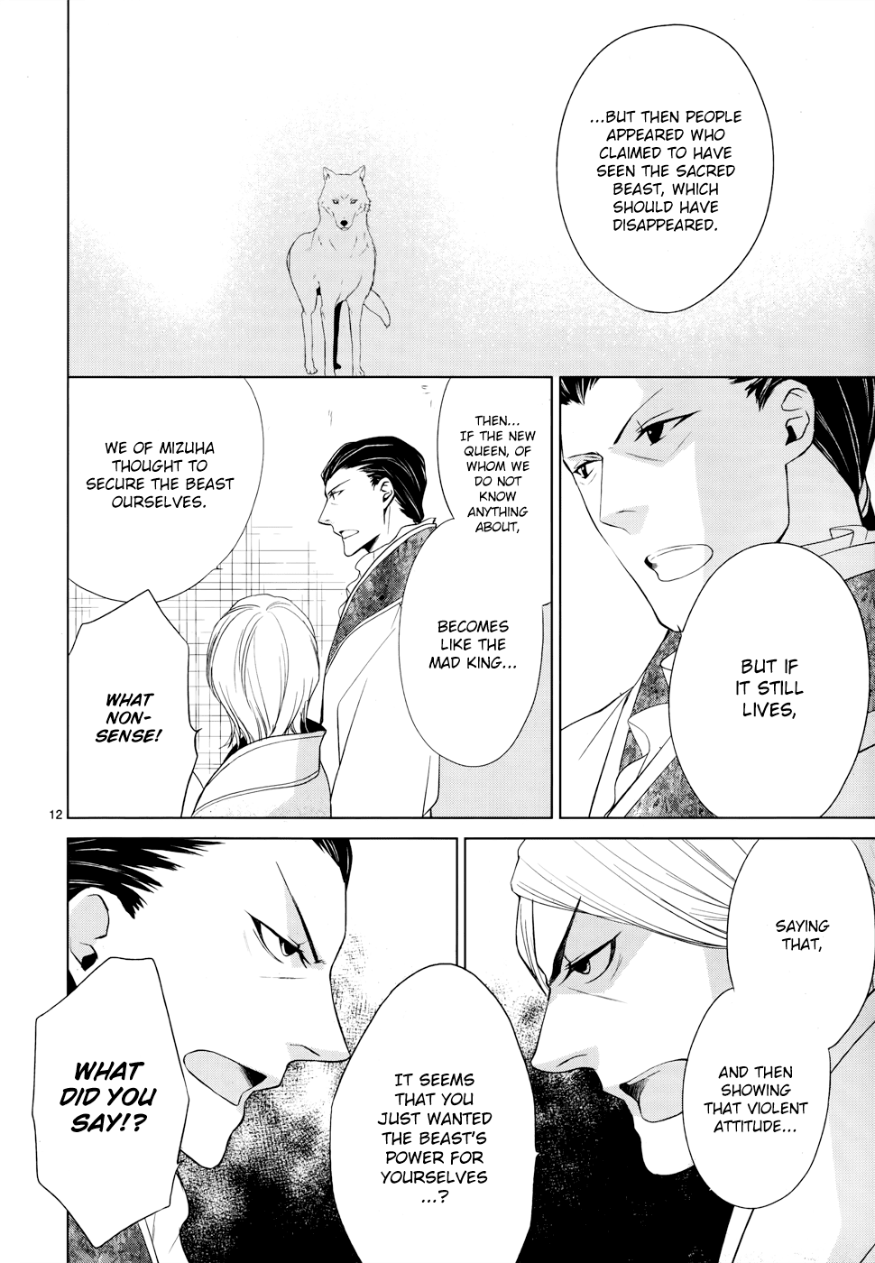 Uchi no Heika ga Shinmai de Chapter 5.2 page 14 - Chapter 5 v2 : Shuka's Declaration
