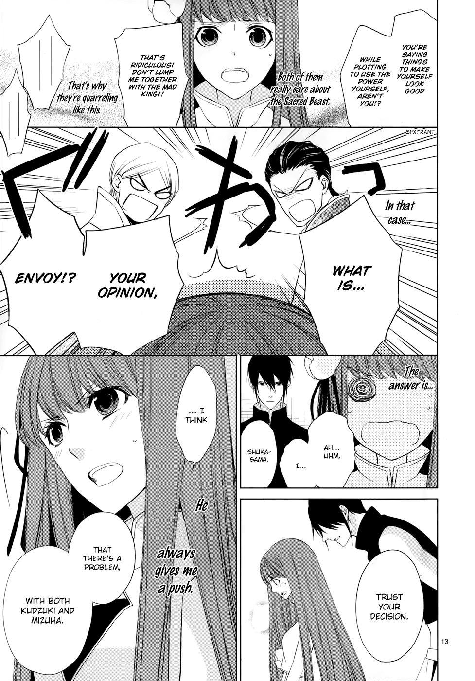 Uchi no Heika ga Shinmai de Chapter 5.2 page 15 - Chapter 5 v2 : Shuka's Declaration