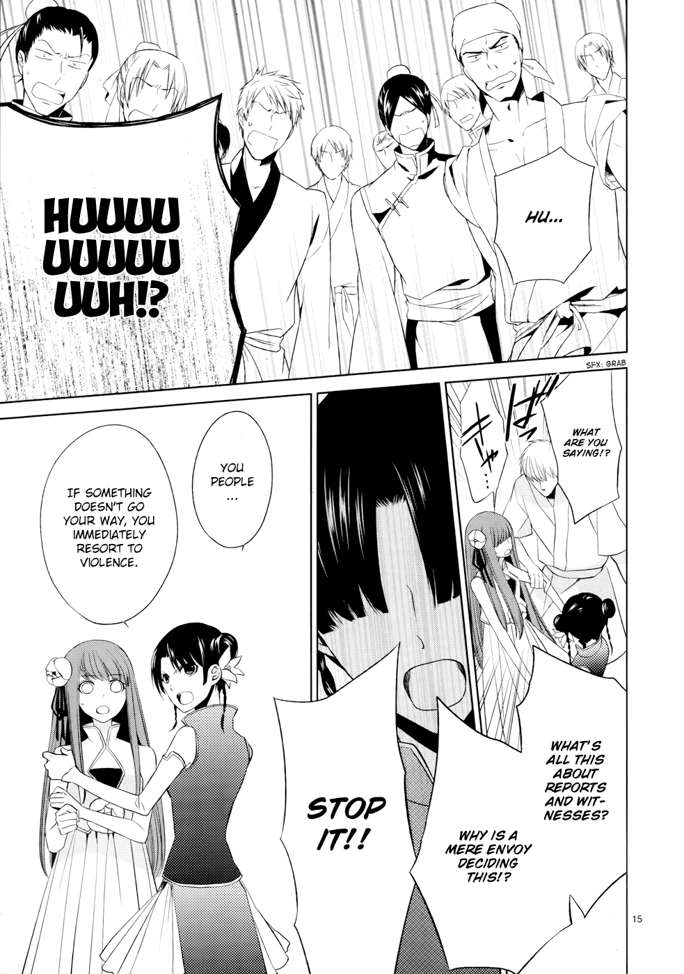 Uchi no Heika ga Shinmai de Chapter 5.2 page 17 - Chapter 5 v2 : Shuka's Declaration