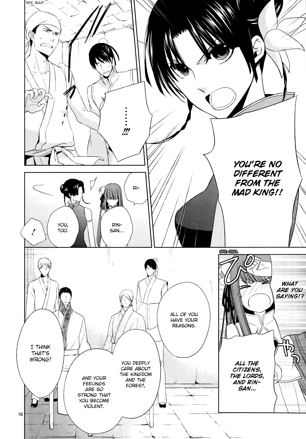 Uchi no Heika ga Shinmai de Chapter 5.2 page 18 - Chapter 5 v2 : Shuka's Declaration