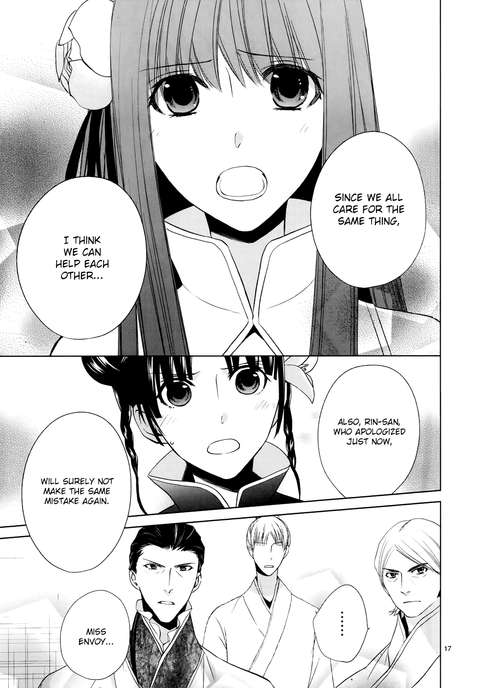 Uchi no Heika ga Shinmai de Chapter 5.2 page 19 - Chapter 5 v2 : Shuka's Declaration