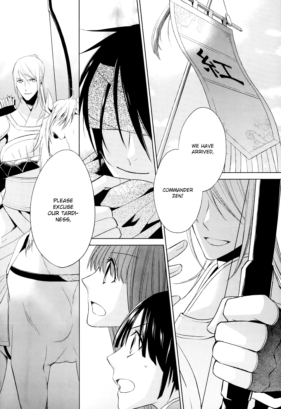 Uchi no Heika ga Shinmai de Chapter 5.2 page 24 - Chapter 5 v2 : Shuka's Declaration
