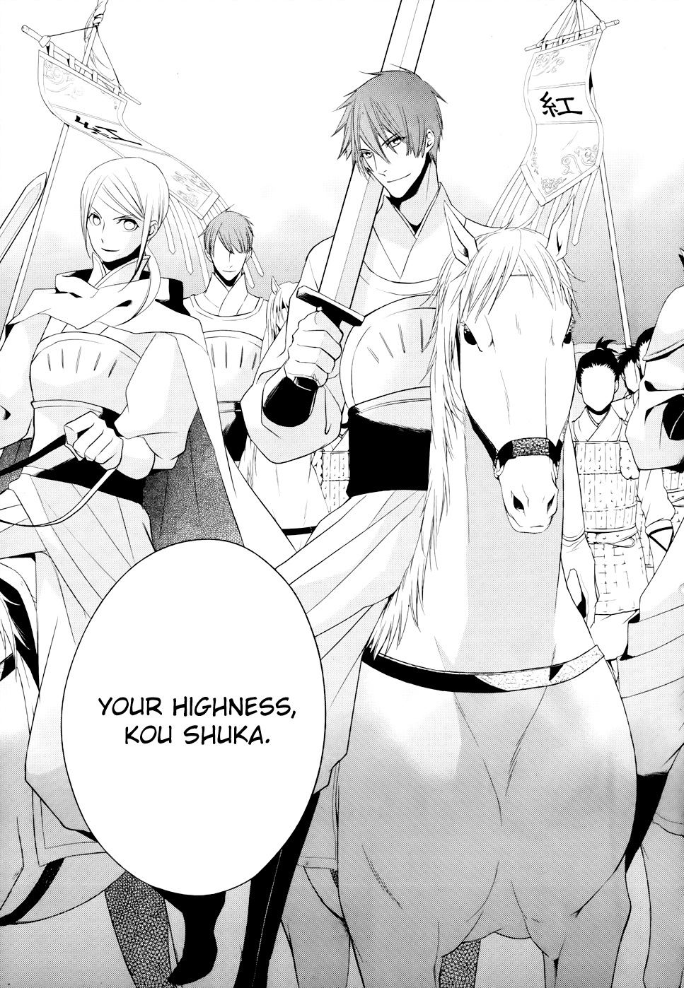Uchi no Heika ga Shinmai de Chapter 5.2 page 25 - Chapter 5 v2 : Shuka's Declaration