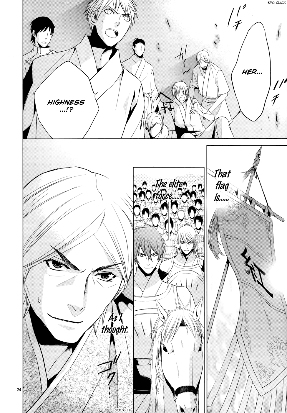 Uchi no Heika ga Shinmai de Chapter 5.2 page 26 - Chapter 5 v2 : Shuka's Declaration